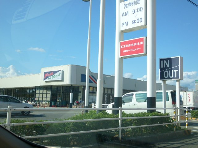 プライムヴィラの周辺|マルアイ亀山店まで1,060ｍ