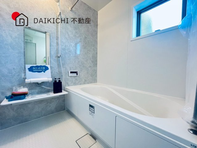 【トイレ】 | 鴻巣市東第4　Livele Garden.S　新築戸建　全4棟　1号棟