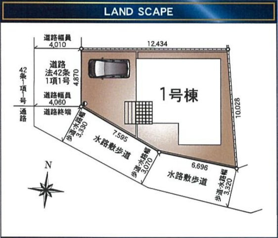 三郷市彦成1丁目　新築戸建　全1棟の区画図|水路散歩道が目の前なので明るく開放的な立地です