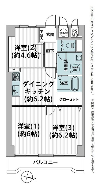 ハイネス福生の間取り