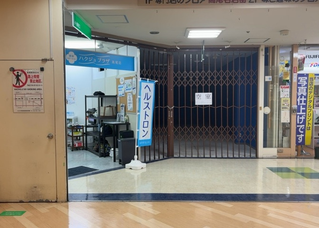 【外観】 | 高尾パークハイツＡ棟 | 土地の形が極端に長細かったり、狭小地、あるいは道路との高低差がある傾斜地だった場合、後々売ろうとしても買い手がつかない場合もあります。後々、売却することになった時に価値の下がらない土地を選びましょう。