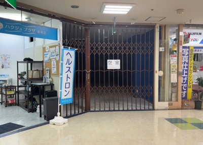 【外観】 | 高尾パークハイツＡ棟 | 土地の面積＝住宅面積ではありません。建ぺい率の問題などで、土地のある場所によって住宅を建てられる面積は限られています。高さもしかり、「土地」という言葉の中には、建築条件も含まれると考えておきましょう。