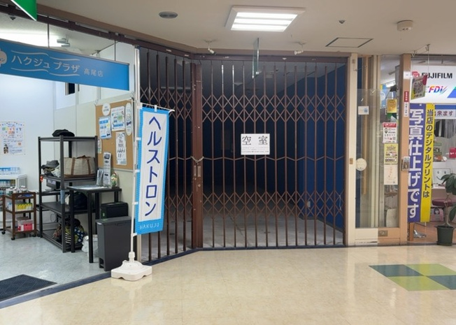 【外観】 | 高尾パークハイツＡ棟 | 土地の面積＝住宅面積ではありません。建ぺい率の問題などで、土地のある場所によって住宅を建てられる面積は限られています。高さもしかり、「土地」という言葉の中には、建築条件も含まれると考えておきましょう。