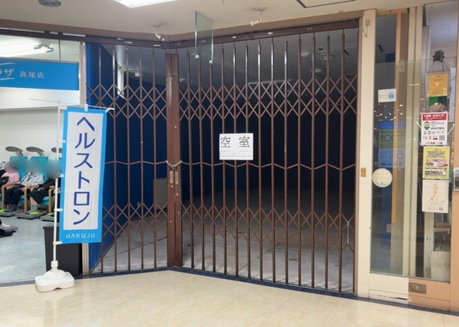 【外観】 | 高尾パークハイツＡ棟 | 土地探しをしていると都市計画区域という言葉を目にすると思います。法律によって、都道府県知事や国土交通大臣が指定するエリアのことを指しており、都市計画区域は市街化区域と市街化調整区域に分けられています。
