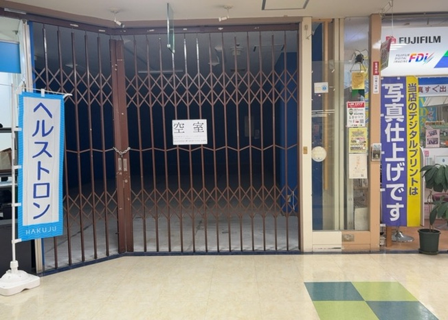 【外観】 | 高尾パークハイツＡ棟 | 物件の詳細については、現地を見てわかること以外に、役所や法務局などで調べないとわからないことがあります。そのため、現地に行く場合は、もしこの物件を買ったらどのような生活ができるかをイメージしましょう。
