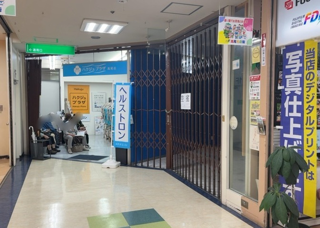 【外観】 | 高尾パークハイツＡ棟 | 人が暮らすうえで日光は大切な要素となります。日当たりの良さは譲れないポイントですね。併せて近くに大きな建築物の建築予定がないか、あるいはそれが可能な土地が近くにないか事前に確認することもお勧めします。