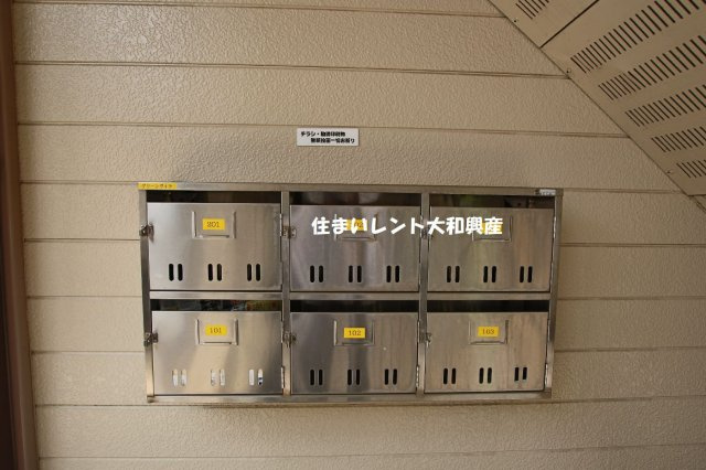 グリーンヴィラのその他共用部分