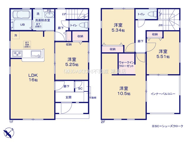 【間取り】 | 鴻巣市東第4　Livele Garden.S　新築戸建　全4棟　2号棟