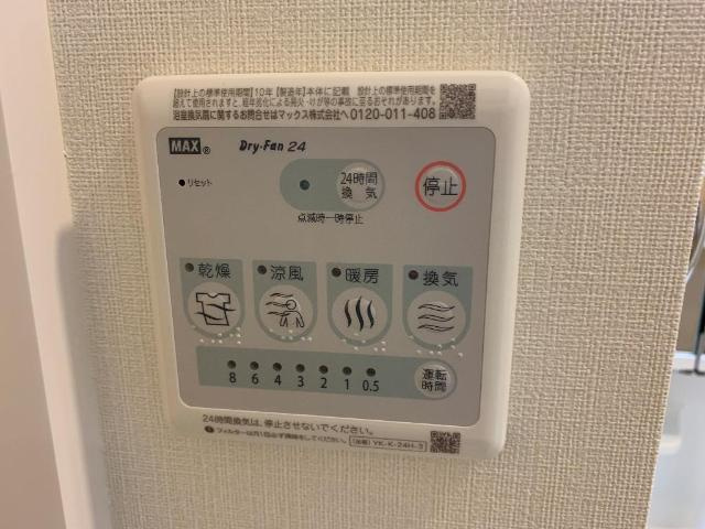 イストワールＢの設備|室内設備