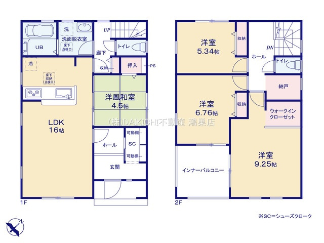 【間取り】 | 鴻巣市東第4　Livele Garden.S　新築戸建　全4棟　3号棟