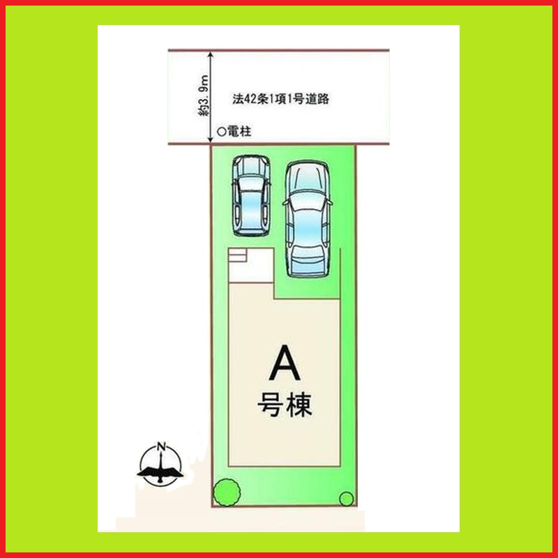 名古屋市西区笠取町１丁目の新築一戸建の区画図|◇Ａ号棟◇