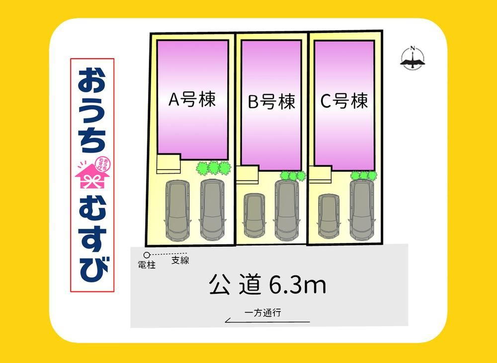 守山区川西2丁目 （全3棟）の区画図