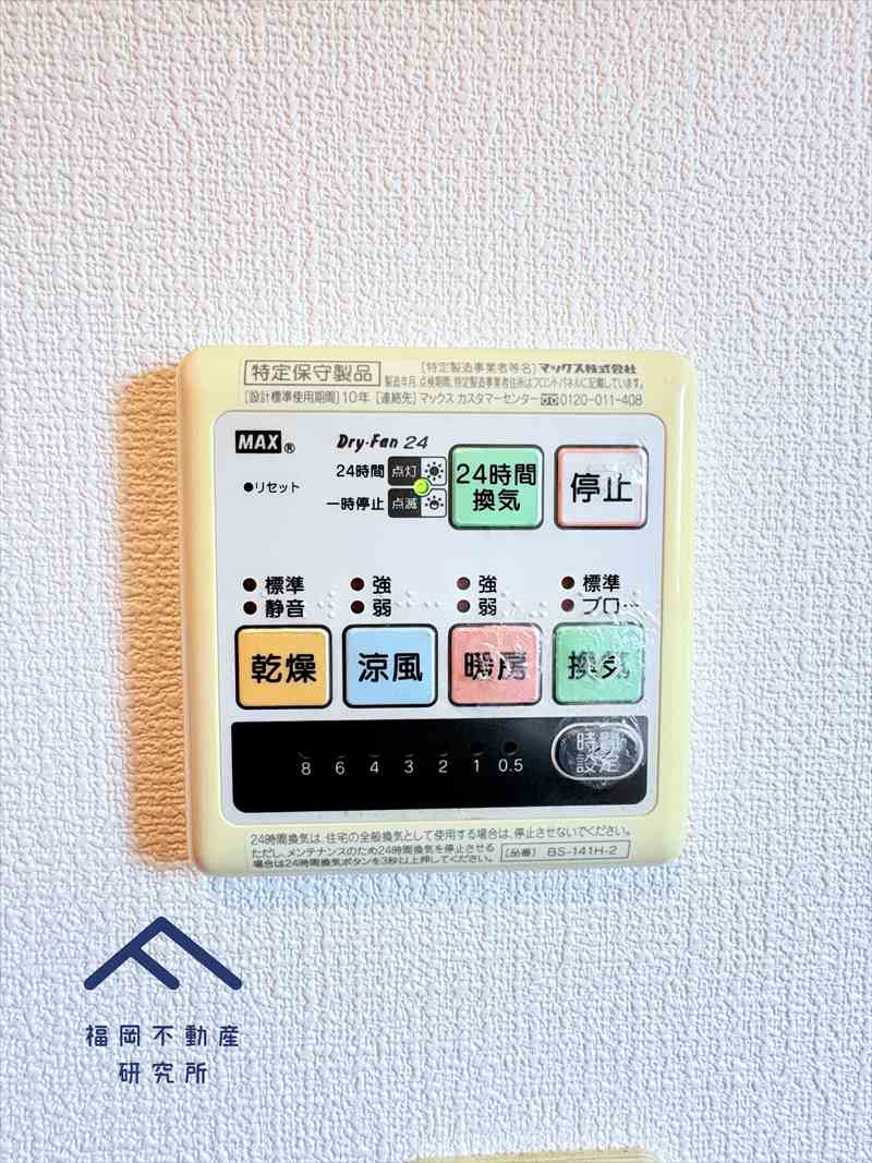 筑紫野市岡田３丁目 戸建ての区画図