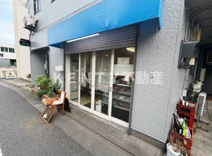 大田区下丸子3丁目テナントの画像