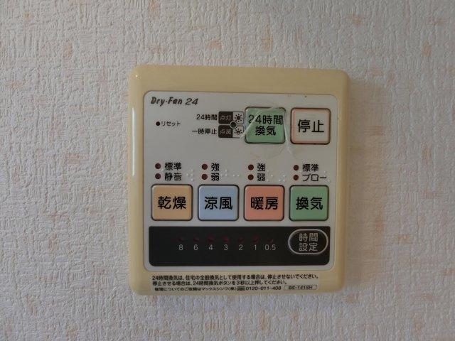富益町中古住宅の設備