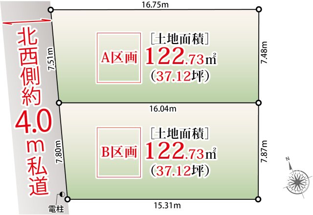 宅地分譲［小金井市前原町４丁目］の区画図|【建築条件ございません】
お好きなハウスメーカーでの建築が可能です！