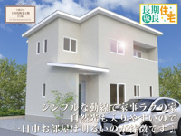 ワイウッドコート宇都宮市下川俣町第1期の画像