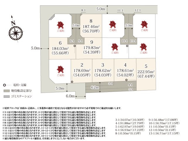 【区画図】 | LDKは約19帖！ゆとりのある広さが魅力的な家。主寝室のウォークインクローゼットは約3.5帖もあるので季節ものや旅行カバンなどもしっかり収納できそう!