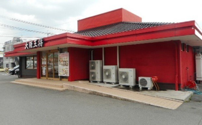 【周辺】 | パルテール吉備 | 大阪王将有田川店様まで400m