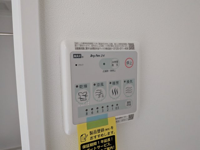 Yanokuchi Baseの設備