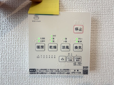 【トイレ】 | 沖縄市大里（限定1棟） | ※同仕様写真です