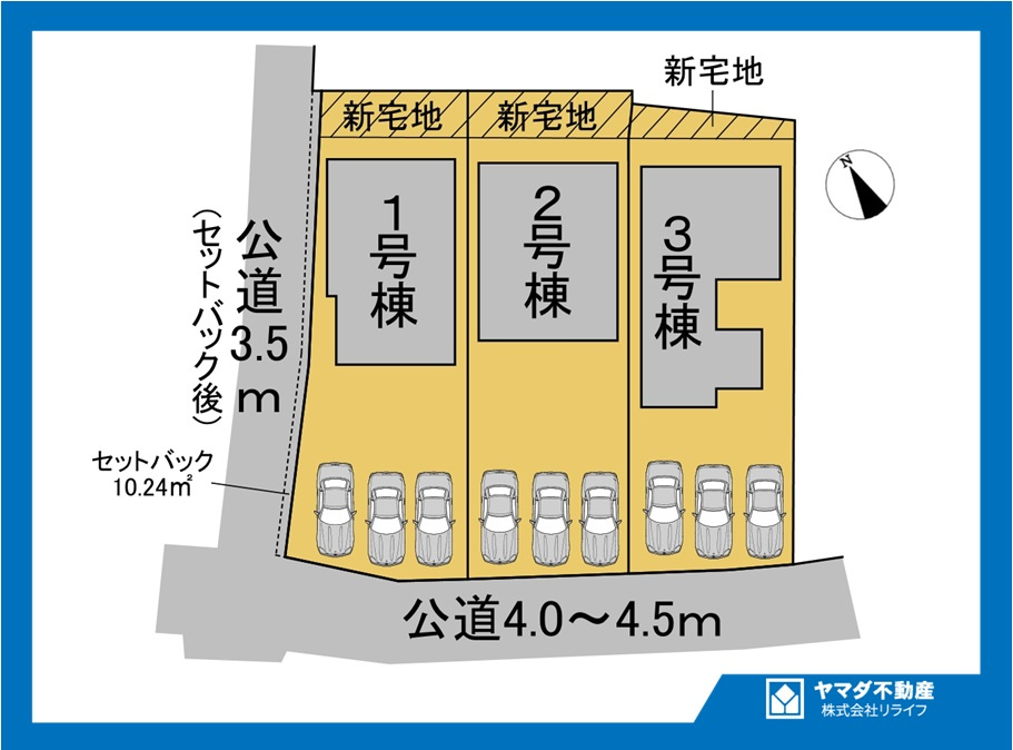 ブルーミングガーデン　江南市和田町本郷　全3区画分譲の区画図|■区画図
■YAMADA電機の　ヤマダ不動産　株式会社リライフ　
いつでもお問合わせ下さい。
