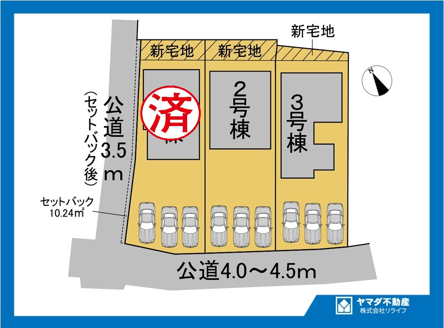 ブルーミングガーデン　江南市和田町本郷　全3区画分譲の区画図|■区画図
■YAMADA電機の　ヤマダ不動産　株式会社リライフ　
いつでもお問合わせ下さい。