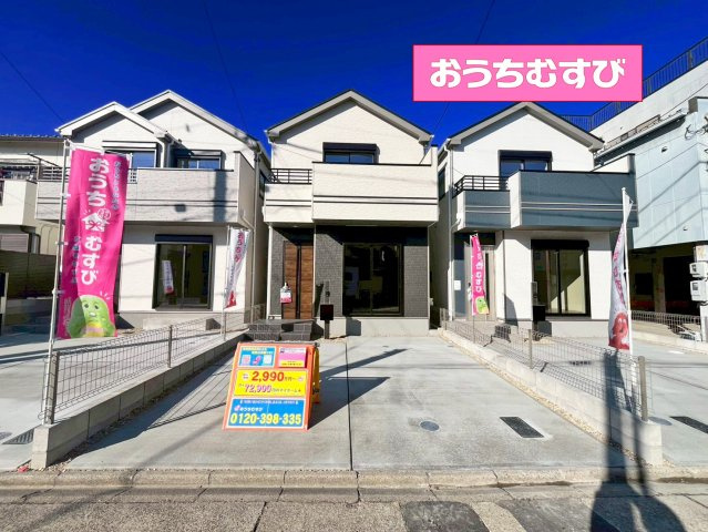 守山区川西2丁目 （全3棟）