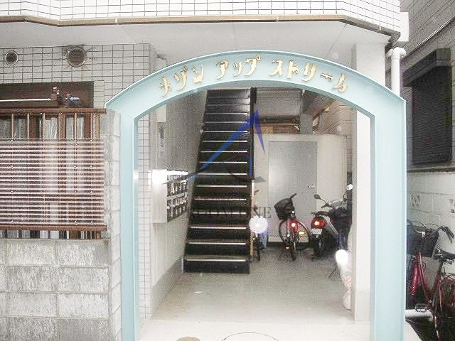 メゾンアップストリームのエントランス|エントランスです。