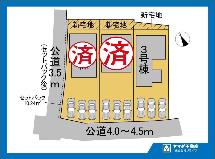 ブルーミングガーデン　江南市和田町本郷　全3区画分譲の区画図|■区画図
■YAMADA電機の　ヤマダ不動産　株式会社リライフ　
いつでもお問合わせ下さい。