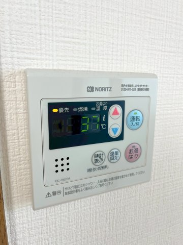 コーポ小林の設備