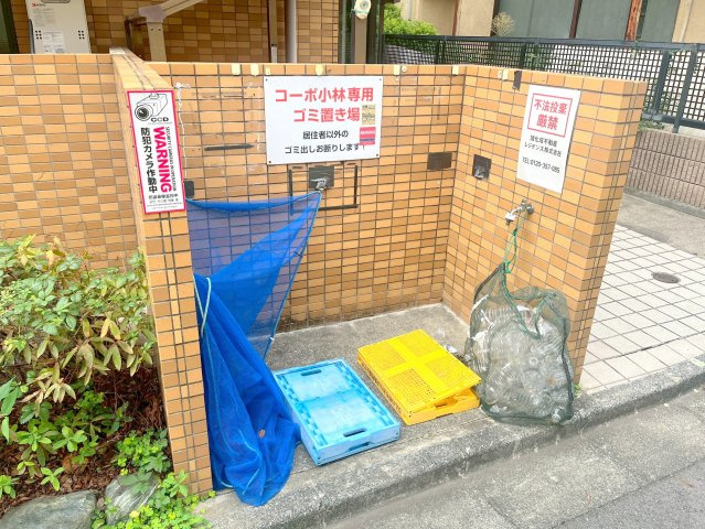 コーポ小林のその他共用部分