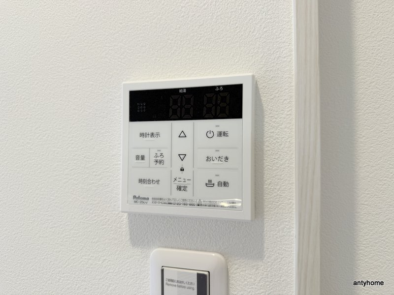 アーバンパーク新大阪　仲介手数料無料の内装