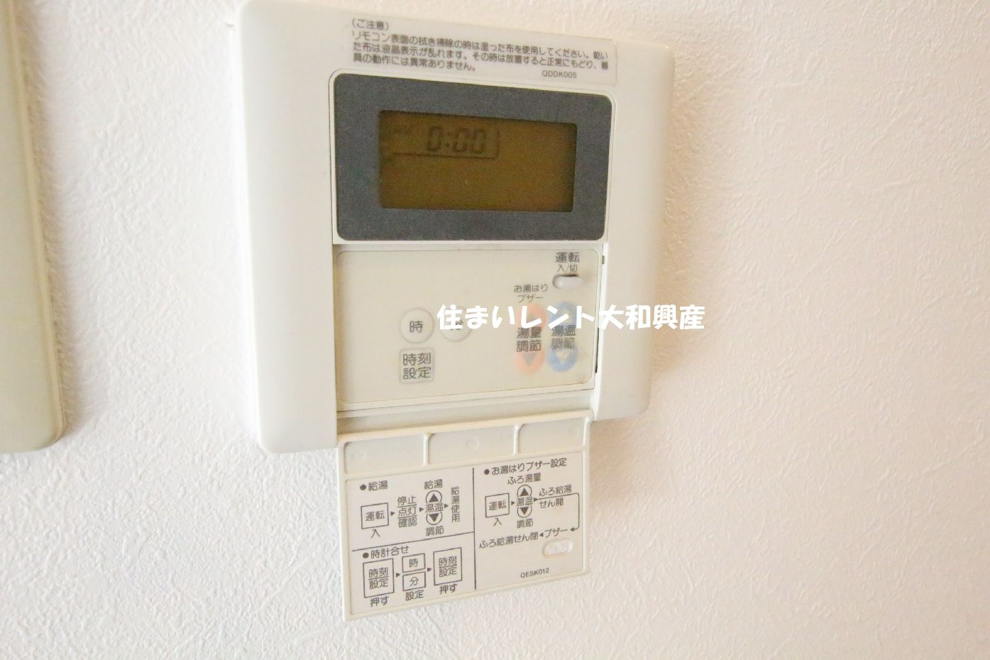 ケイティーズの設備