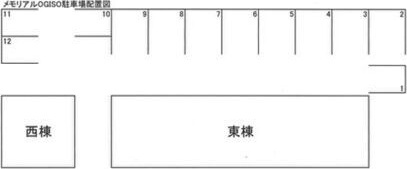メモリアルOGISOの区画図