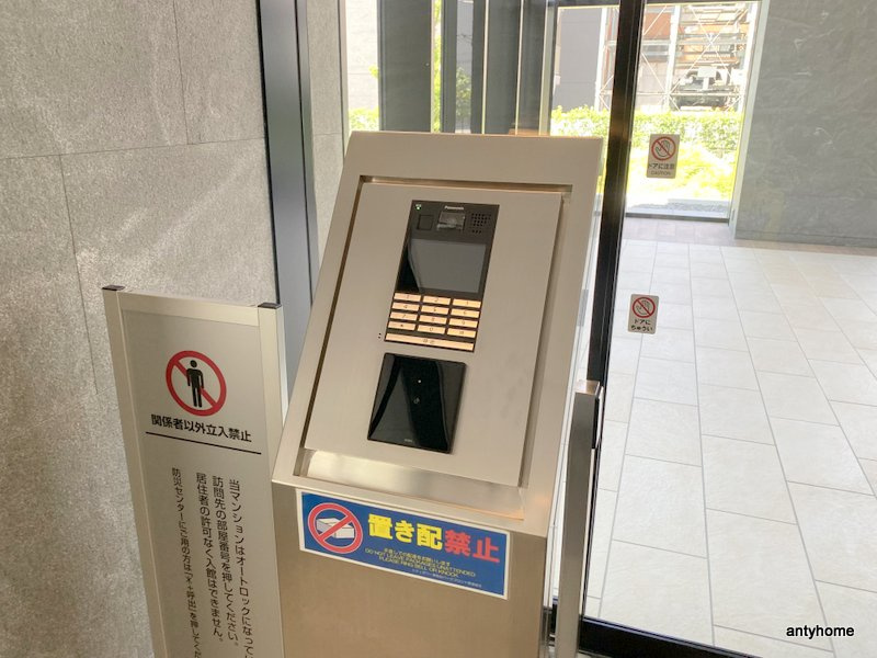 シティタワー東梅田パークフロント　仲介手数料無料のセキュリティ