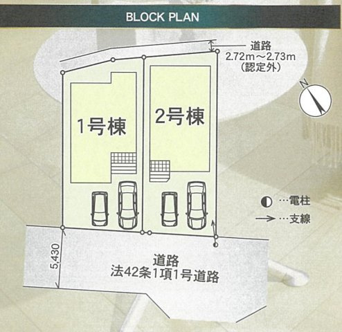 【区画図】 | 柏市花野井新築戸建（花野井第10） | 2棟販売中！