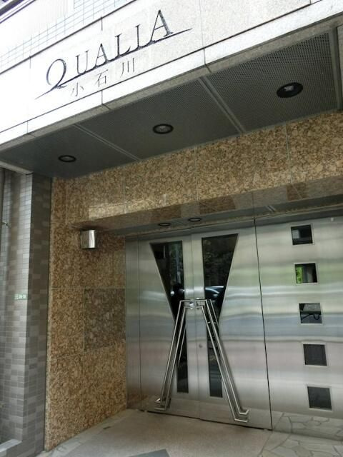 クオリア小石川のエントランス