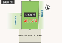 川崎1区画の画像