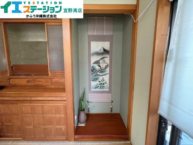 宇地泊2丁目　戸建ての和室