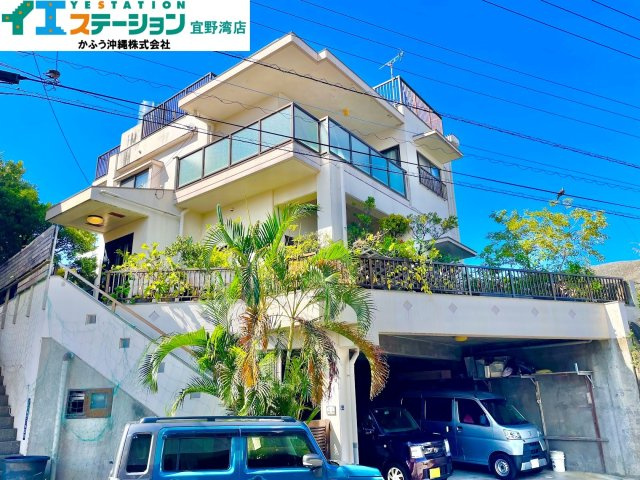 宇地泊2丁目　戸建て