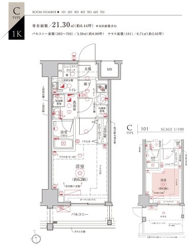 Le'a横濱和田町壱番館の間取り