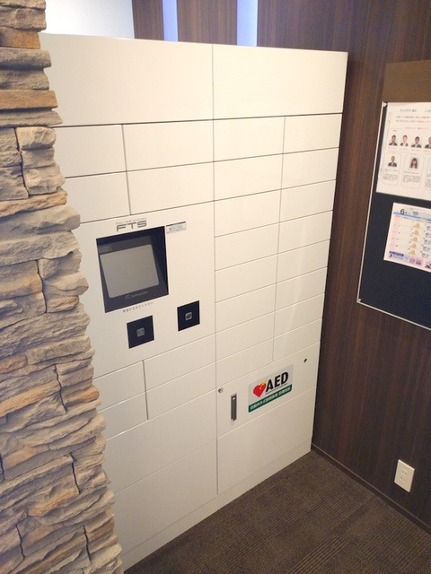 （シニア限定）サンフラワー狛江のその他共用部分|カード式宅配ＢＯＸ