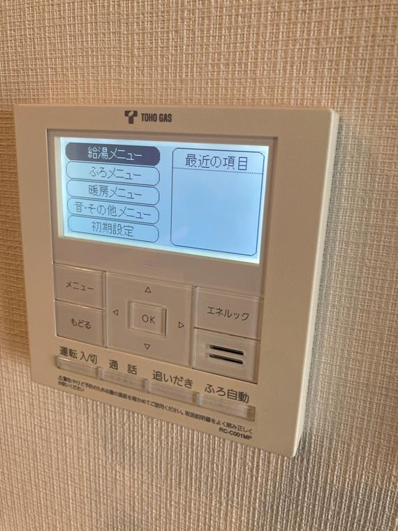 プレサンスロジェ本陣駅前の設備