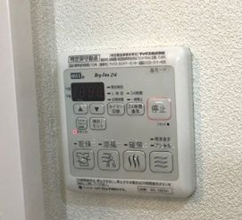 【設備】 | グランソレイユ西早稲田 | 浴室乾燥機☆