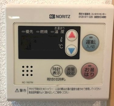 【その他】 | グランソレイユ西早稲田