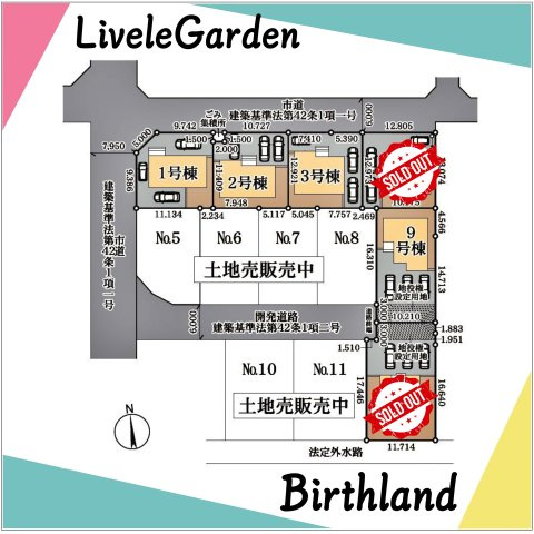 新築戸建・新築建売　福島市方木田字上原【長期優良住宅】吉井田小・福島一中の区画図|カースペース3台(車種による)※敷地内に電柱及び支線が入る場合がございます。