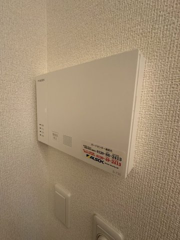 【セキュリティ】