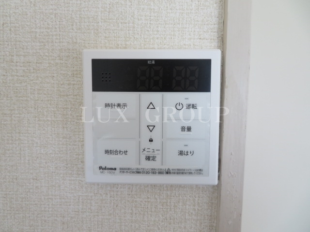 【設備】 | ソフィア西八王子