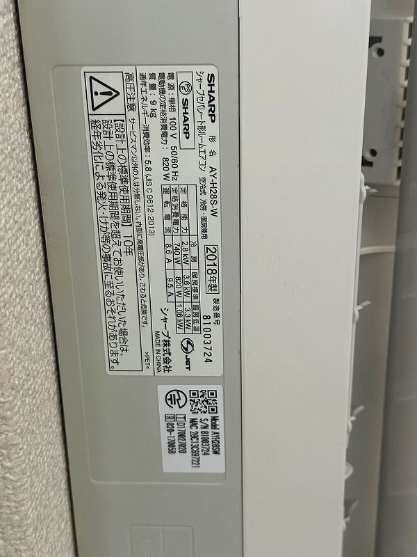 ユーロハイツ難波西の設備